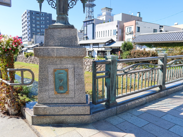 一橋