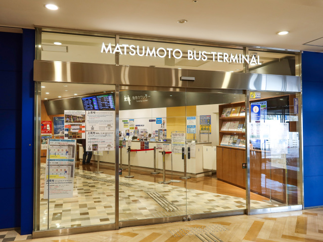 Matsumoto Bus Terminal