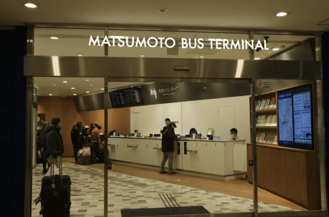 Matsumoto Bus Terminal