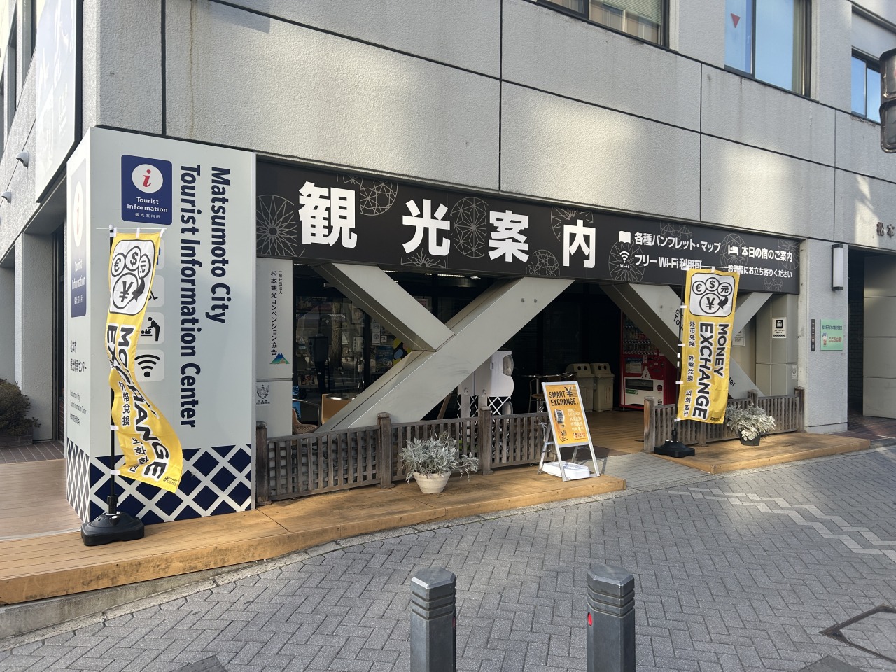 Matsumoto City Tourist Information Center