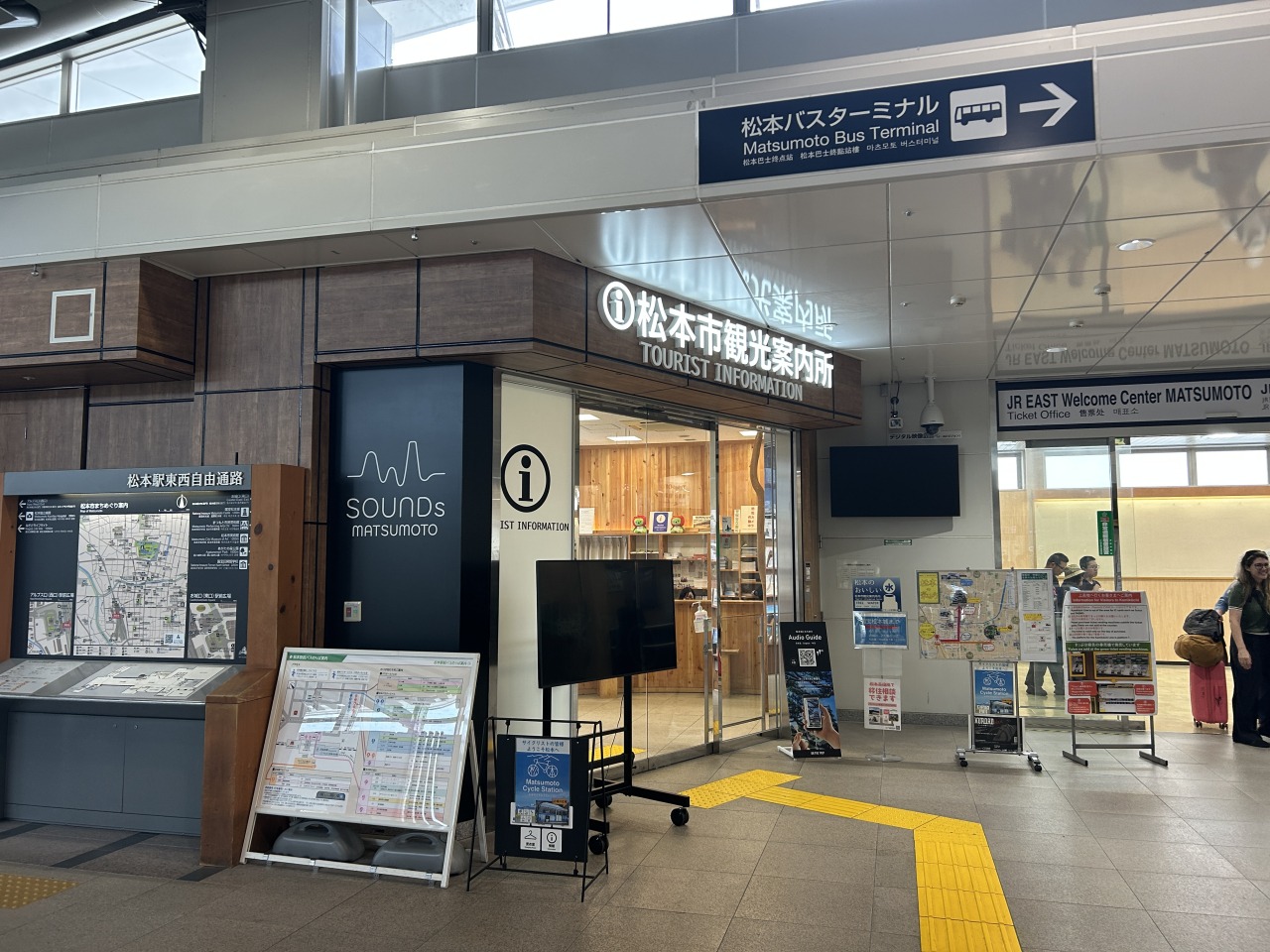 Matsumoto City Tourist Information Center
