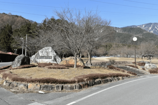 Azusa River Hometown Park