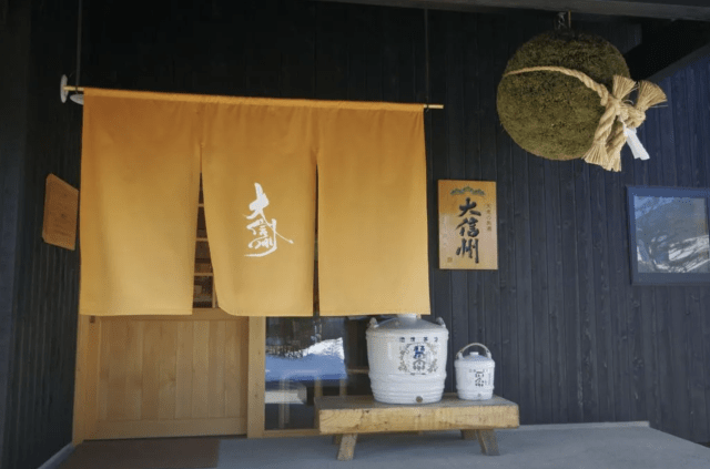 Daishinshu Monopoly Store Haradaya