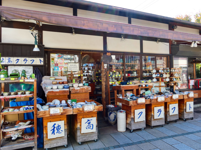 Hotaka Craft
