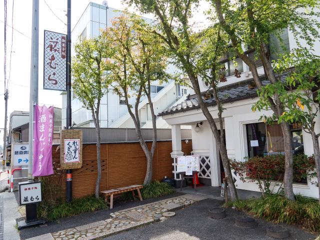 御菓子處 藤村