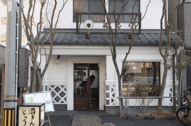 Fujimura Confectionery