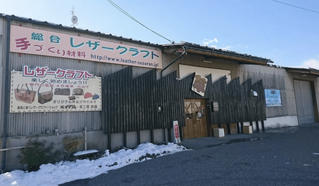 Leather Craft: Lily of the Valley