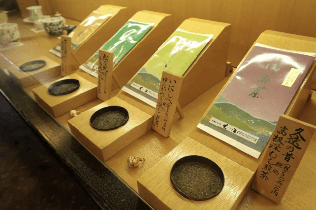 お茶の堤治