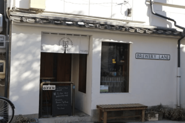 Matsumoto Brewery Taproom Nakamachi Branch