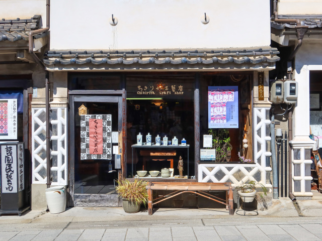 千木屋工藝店