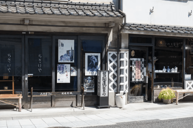 Chikiriya Craft Shop