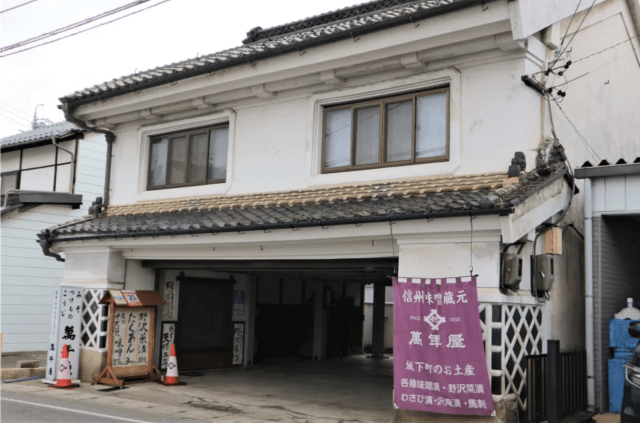 Man'nenya Main Store