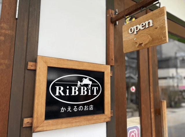 RiBBiT Frog Shop