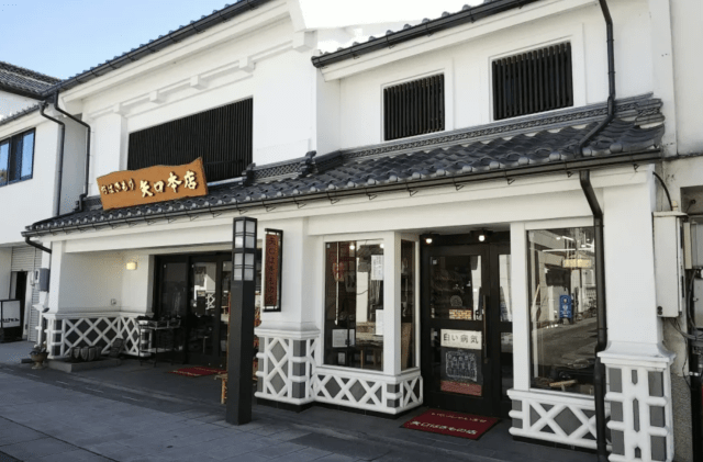 Ohakimono Yaguchi Main Store