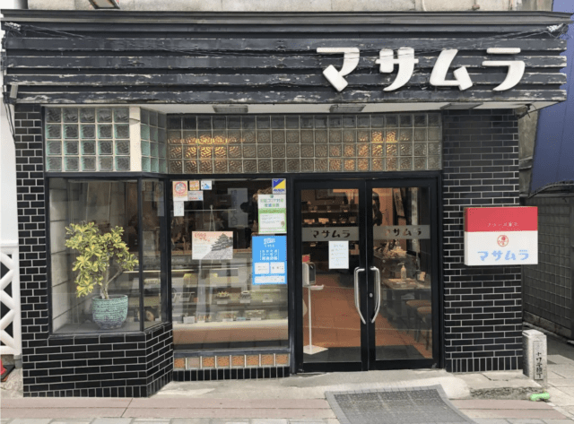 Masamura Western Confectionery Shop (Kamitsuchi Branch)