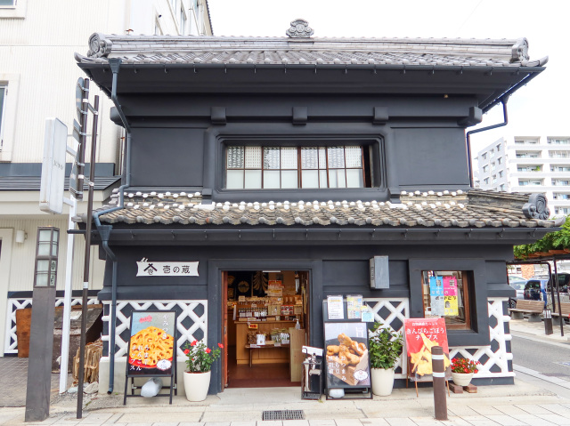Ichi no Kura