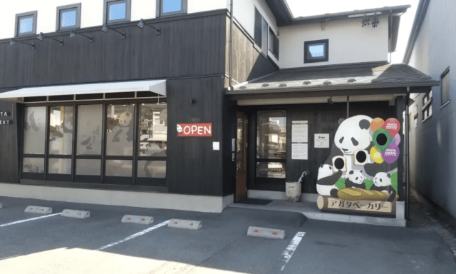 Agata Bakery Main Store