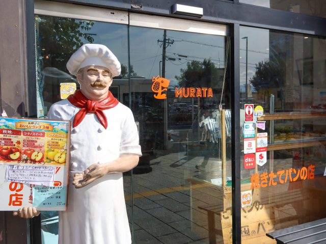 Fresh Bakery Murata