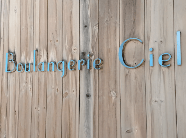 Boulangerie Ciel