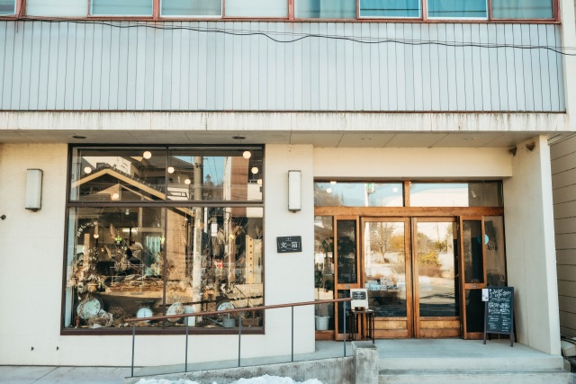 Letter House Letter Box