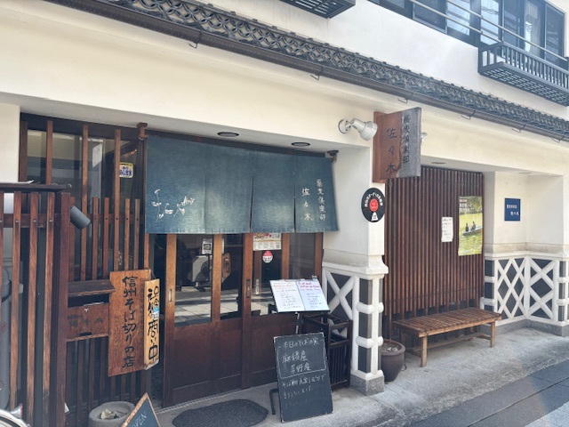 Soba Club Sasaki