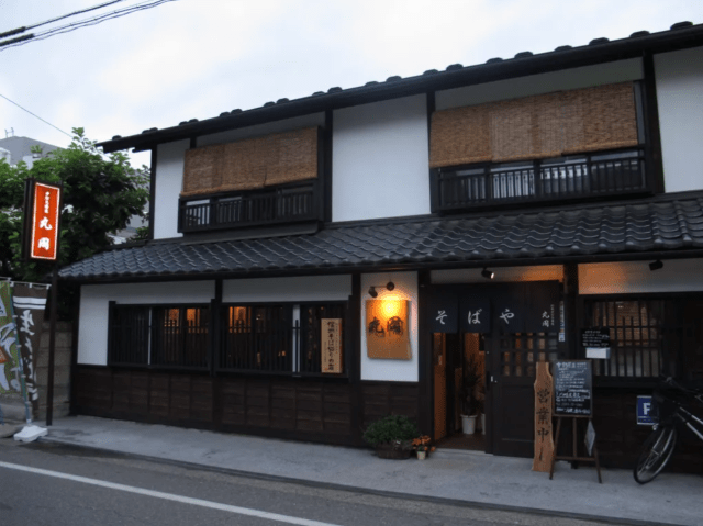 Matsumoto Handmade Soba Marushi