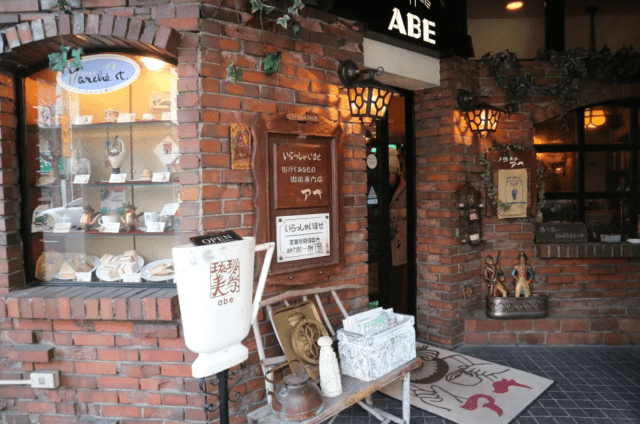 Coffee Aesthetics Abe