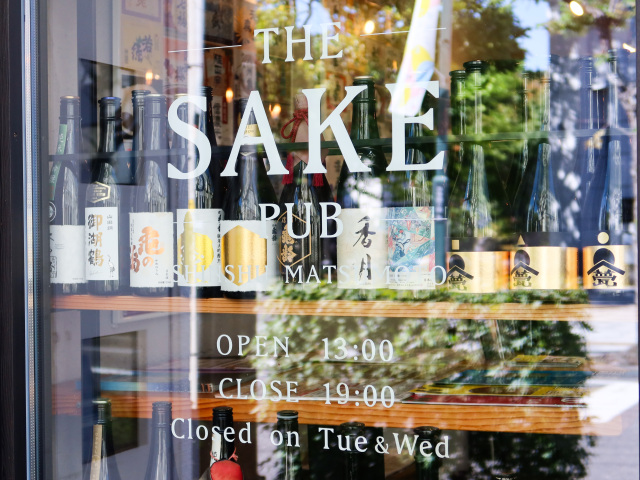 THE SAKE PUB ชินชู มัตสึโมโตะ