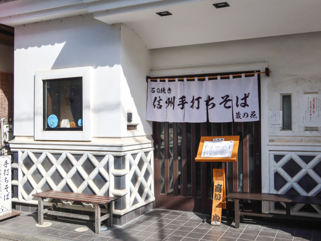 藏之花