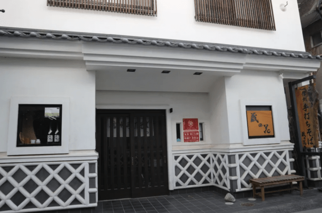 The Flower of the Storehouse