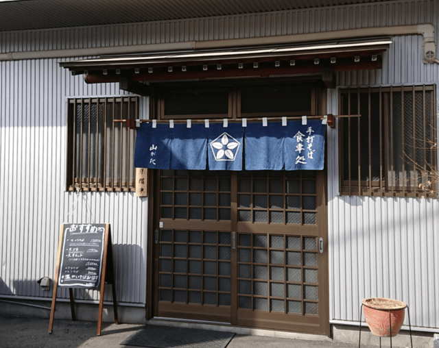Handmade Soba Noodles Yamagata