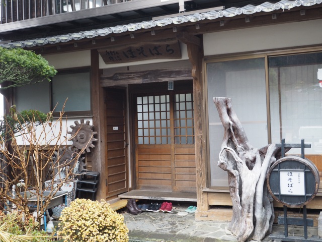 Handmade Soba Noodles Hosobara