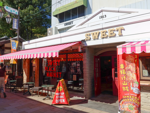 SWEET PLACE MARKET