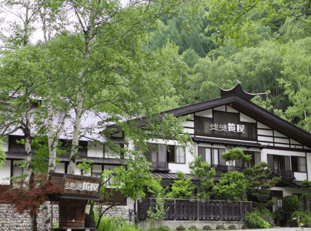 Konashi Hot Springs Sasaya