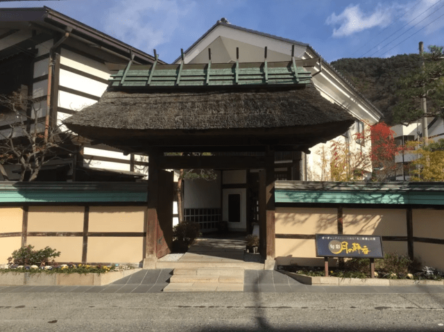 Seasonal Colors: Tsuki no Shizuka