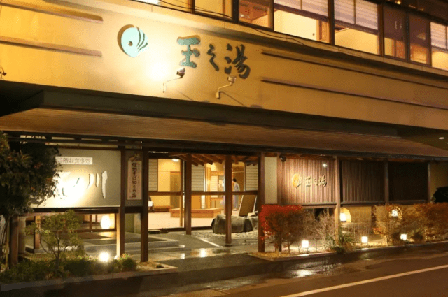 Matsumoto Sengen Onsen Hotel Tamayuu