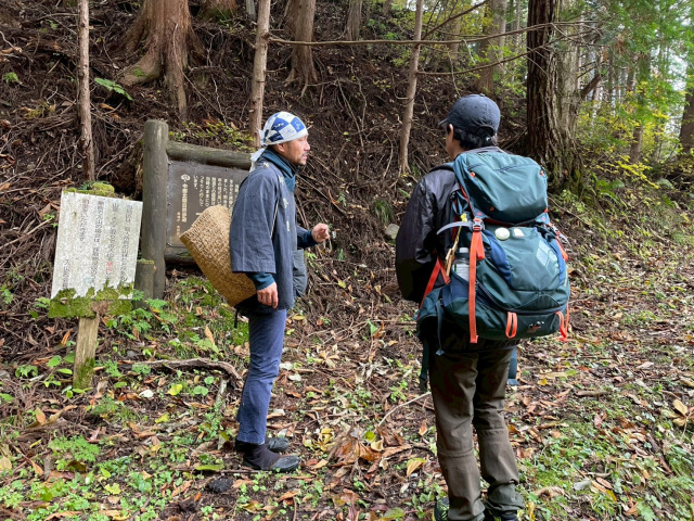 Nomugi Old Trail Hike (Half-Day)