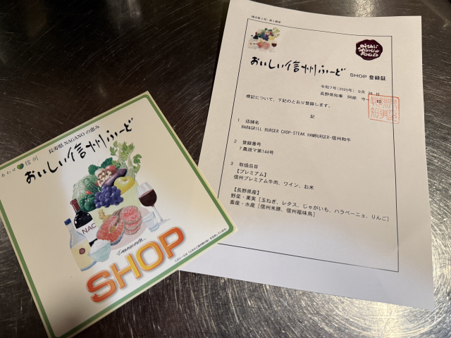 Bar & Grill Burger Chop -Steak Hamburger-