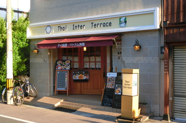 Thai Inter Terrace