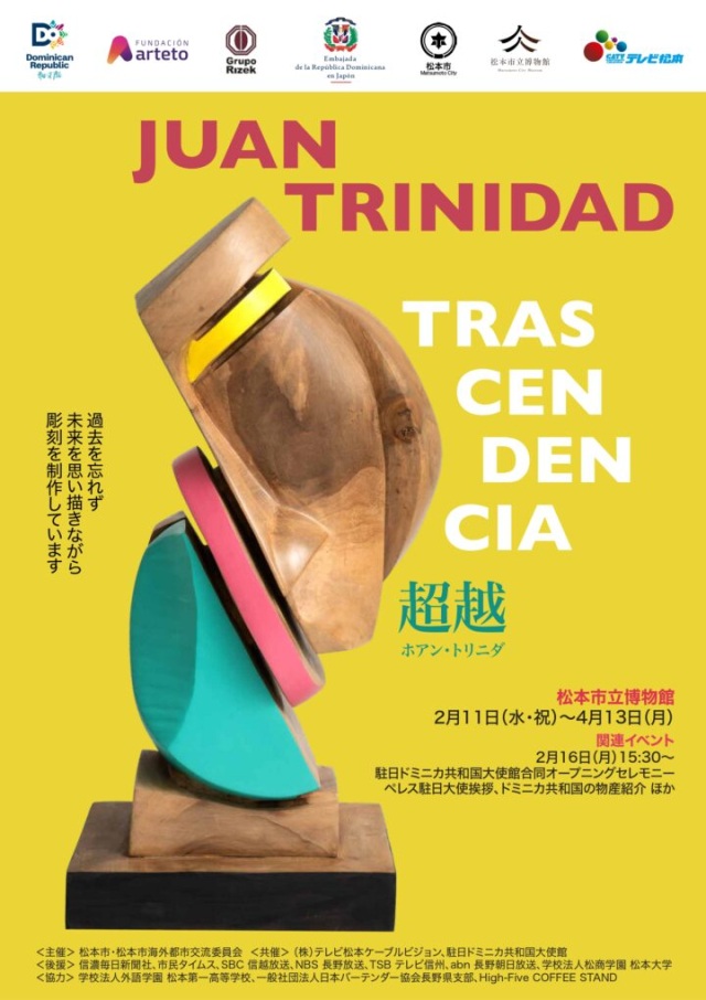Sculpture Exhibition by Juan Trinidad of the Dominican Rep…