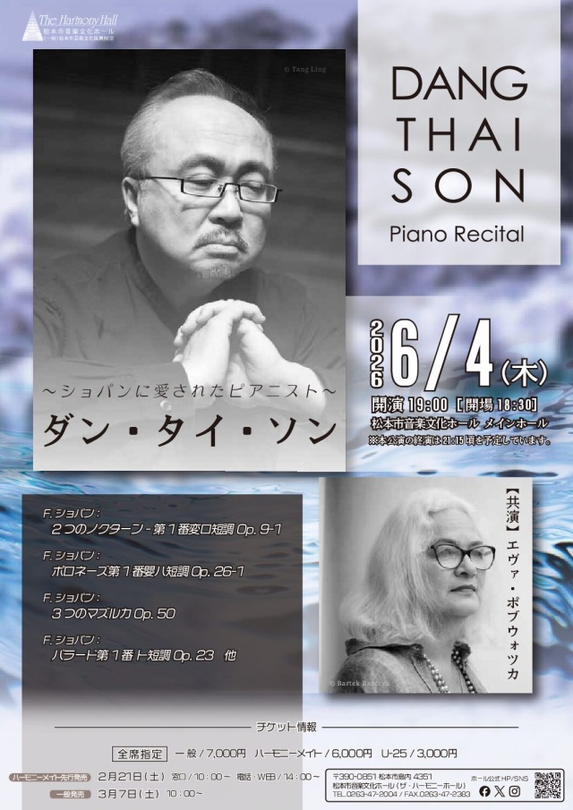 Dan Tai Son Piano Recital