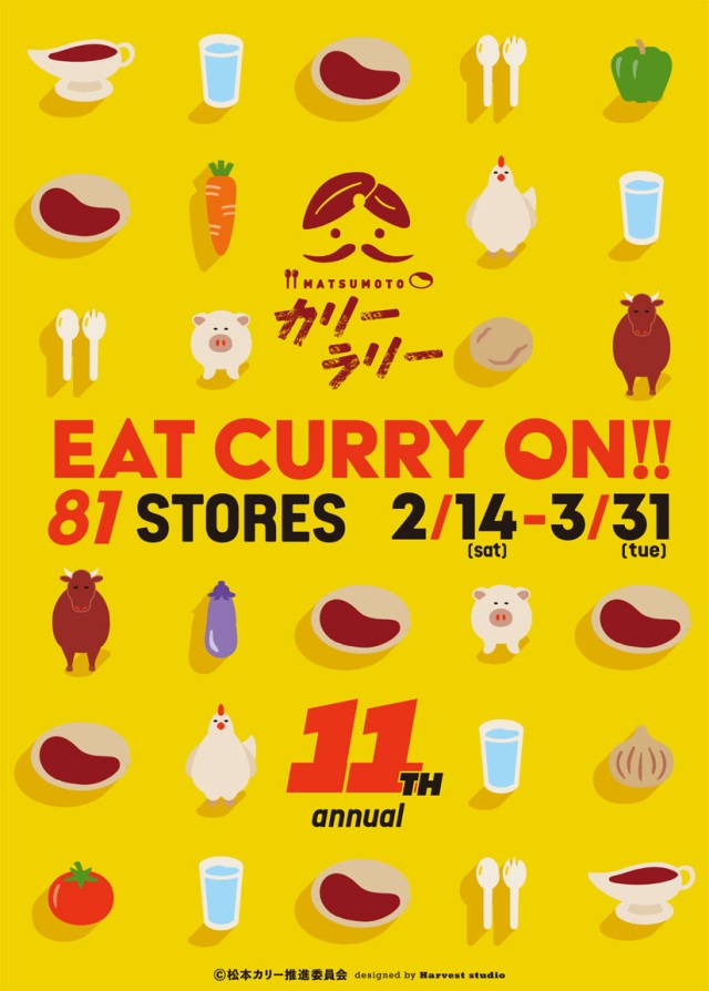 The 11th Matsumoto Curry Rally