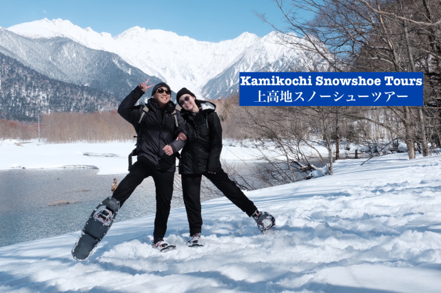 Kamikochi Taisho Pond Snowshoe Trekking Tour