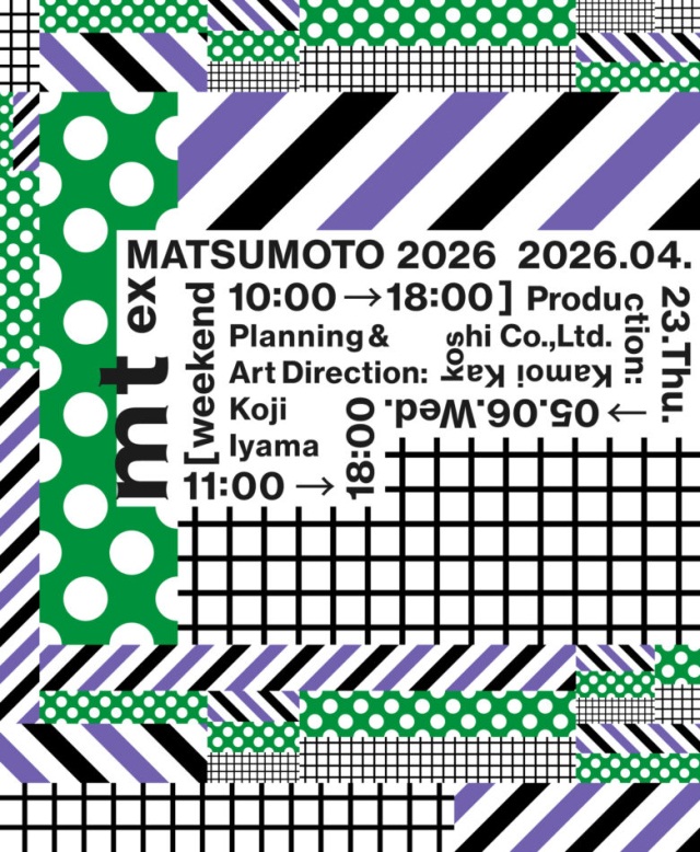mt ex MATSUMOTO 2026