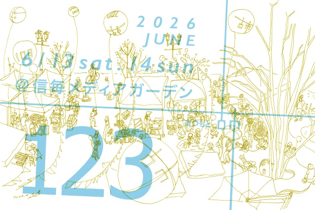 Matsumoto Furuichi #123