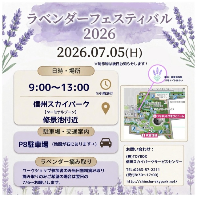 Lavender Festival