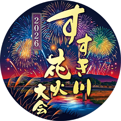 Susuki River Fireworks Festival