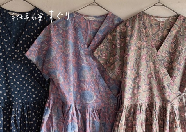 Burnok Summer Clothing Exhibition: “A Breezy Day for Fabri…