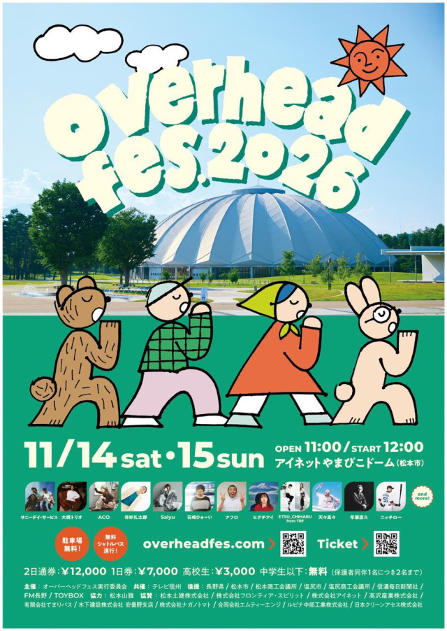 OVERHEAD FES 2026