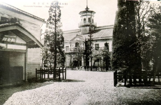 Matsumoto City Museum 120th Anniversary Special Exhibition